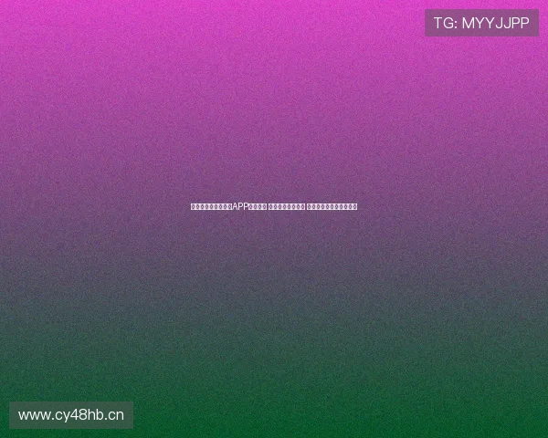 中国体育彩票安卓版APP全面升级 用户体验大幅提升 轻松畅玩多种彩种和玩法